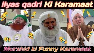 Ilyas qadri ki karamat | ilyas qadri funny | habib attari | imran Attari | Funny molvi