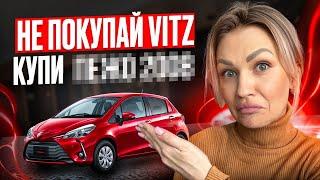 Лучший Кроссовер за Цену Toyota VITZ | Почему Это Правильный Выбор?