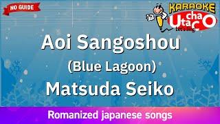 Aoi Sangoshou (Blue Lagoon) – Matsuda Seiko (Romaji Karaoke no guide)