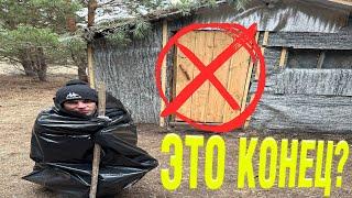 ЛЕСНОГО ДОМИКА БОЛЬШЕ НЕ БУДЕТ? / ПОСТАНОВИЛИ СНЕСТИ НЕЗАКОННУЮ ПОСТРОЙКУ? / АРКАШИНО ТВ
