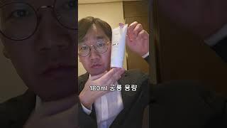 애터미 제품 소개( 프레쉬 선로션)