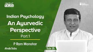 Indian Psychology: An Ayurvedic Perspective - Part 1 - P Ram Manohar - #IndicTalks