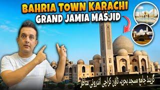 Inner View of Grand Jamia Masjid Bahria Town Karachi #grandjamiamasjid #bahriatownkarachi