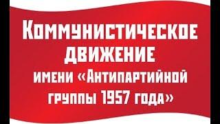 Система и структура политической власти в СССР.