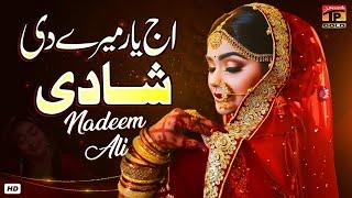 Aj Yaar Mere Di Shadi | Nadeem Ali | (Official Music Video) Tp Gold