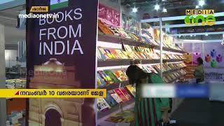 ഷാ​ർ​ജ അ​ന്താ​രാ​ഷ്​​ട്ര പു​സ്​​ത​ക​മേ​ള​യു​ടെ 37ാം അ​ധ്യാ​യം ഒ​ക്​​ടോ​ബ​ർ 31ന്​