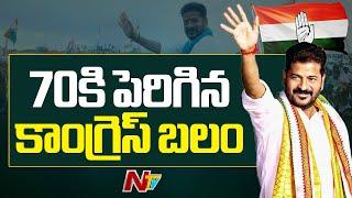 Telangana Congress MLA's Strength Rises To 70 | CM Revanth Reddy | Ntv