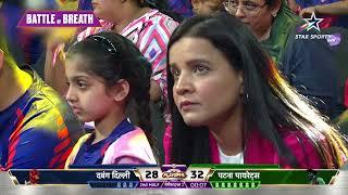 Dabang Delhi Vs Patna Pirates Match Turning Raid | Pro Kabaddi 2024 Highlights