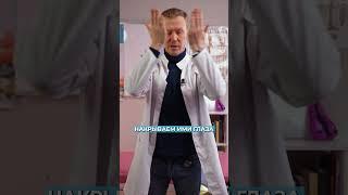 Как улучшить зрение за 40 секунд в день? #зрение #глаза #упражнения #здоровье