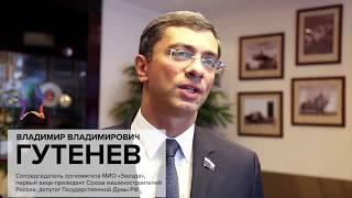 Многопрофильная инженерная олимпиада 'Звезда'