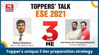 ESE/IES 2021 | Toppers' Talk | Mechanical Engineering | Rahul Shekhar | AIR-3 | MADE EASY Student