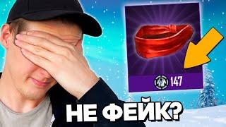 РАЗОБЛАЧЕНИЕ ФЕЙКОВ В ПУБГ МОБАЙЛ! (PUBG Mobile) #302