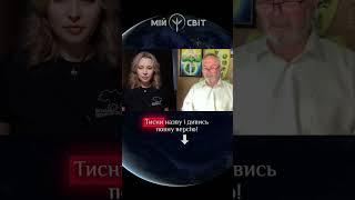 Бог вирішив, що Україна повинна перемогти! Бог на нашому боці!