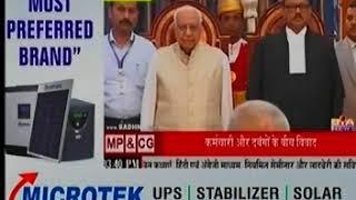 Justice Ajay Kumar Tripathi sworn in as Chhattisgarh Chief Justice (Sadhna News-RK Gandhi)