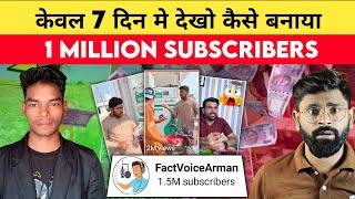  7 दिन मे बनाया 1million subscribers देखो कैसे| short video viral kaise kare | FactVoiceArman