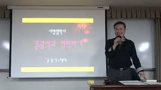 김광석과 철학하기 1강(1) : 김광석 vs 플라톤‘ 바람이 불어오는 곳’과 이상의 철학- 현상 밖 본질 세계 존재론