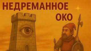 ‍️ Три супер сказки для детей | Волшебные истории на ночь и на день
