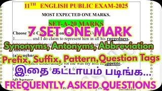 11Th English-Public Exam-2025-One Marks-100%Confirm Questions-Most Expected Questions‎@GRSUCCESSSTC