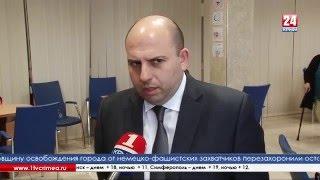 Единый день оказания бесплатной юридической помощи прошел в Крыму