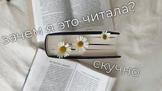 КНИГИ - ЦВЕТЫ ЖИЗНИ  СКУЧНЫЕ КНИГИ | ПРЯМИКОМ В АНХОЛ | А ГДЕ ЛОГИКА?