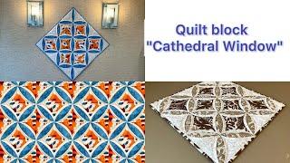 "Cathedral Window" The SECRET to Making Beautiful Quilted Table Toppers Revealed