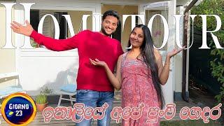 අපේ පුංචි ගෙදර බලන්න යමුද | OUR HOME TOUR IN ITALY 2022 | SINHALA