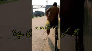 Aakhir Kis Chiz Ki Jaldi Hai #train #viralvideo #fast #pakistan #railways #lahore