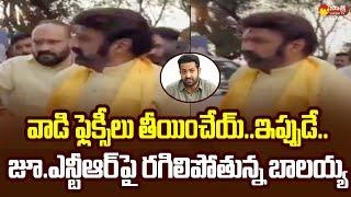 Balakrishna Removed Jr.NTR Flexis at NTR Ghat | Balakrishna Angry on Jr.NTR @SakshiTVLIVE