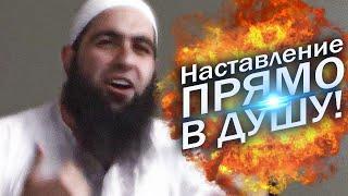 Ждал особого знака, чтобы исправиться? ЭТО ОН! Мухаммад Хоблос | Dawah Project