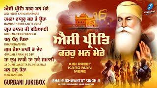 Aisi Preet Karo (Jukebox) New Shabad Gurbani Kirtan 2025 New Nonstop Shabad Kirtan Nonstop Gurbani