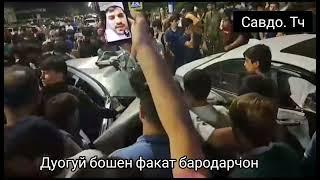 Авария сахтарин дар Ш.Кӯлоб дулан скорость баланд кати зад мошинҳоро одамонро