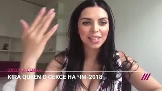 Dagestan porn star Kira Queen answered Platon Besedin from MK Translation