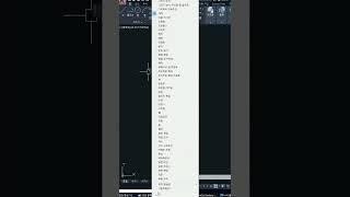 [캐드 1분팁] 나만에 도구막대(Toolbar) 만들기. #도구막대 #Toolbar