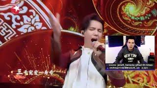 Yezka Reacciona a Dimash & Li Yuyang - Drunken Concubine