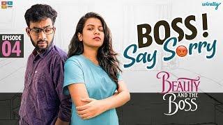 Boss Say Sorry! || EP- 4 || Beauty and the Boss || Wirally Originals || Tamada Media