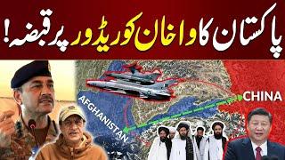 Wakhan Corridor Occupied?| Pakistan Warns Afghanistan | High Alert | Podcast with Absar Alam | SAMAA