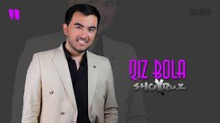 Shoxruz - Qiz Bola | Шохруз - Киз Бола [аудио]