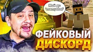 КАК МАРАС ШАКУР БАНИЛ ЛЮТЫХ НЕАДЕКВАТОВ НА ARIZONA WEDNESDAY... (нарезка) | MARAS SHAKUR | GTA SAMP