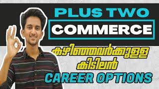 Top 5 Career Options After Plus two Commerce In Malayalam What After Plus two,Salary, Best Courses?