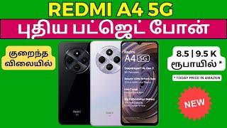 Redmi A4 5g Review Tamil - Features, Price