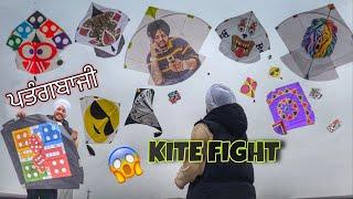 Flying Kites with friends  ਪਤੰਗਬਾਜੀ | kite Fight Vlog