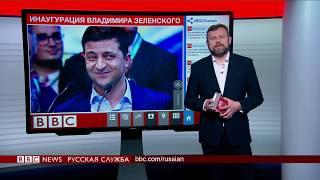 ТВ-новости | Почему важно, когда Зеленский станет президентом | 16 мая