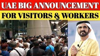 UAE Visa Update 21th Dec 2024 || Dubai Work Visa Latest Update || UAE Visit Visa Latest News