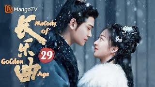 Melody of Golden Age▶EP29 Fake MarriageSubstitute Bride Turned Out to Be My True Love｜MangoTV