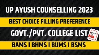 UP Ayush Counselling 2023 | BAMS, BHMS, BUMS & BHMS | Best Choice Filling Preference Order 