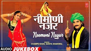 Neemoni Nazar - Champe Khan, Sarita Khariwal | Rajasthani (Audio) Jukebox 2024 | T-Series Rajasthani