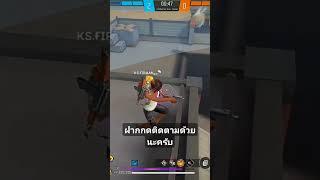 #freefire#freefirethailand#gaming#firhan#feedshorts