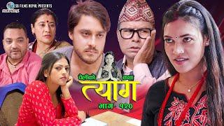 TYAAG "त्याग" Episode - 120 | NOV 06,  2023 | Swanika Bastola | Avishek | Pawan | Samip