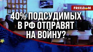  "Победы" НА ТРУПАХ: Кремлю нужно БОЛЬШЕ призывников для войны