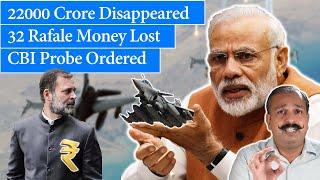 Huge Scam Worth 22000 Crore, Could have Bought 32 Rafales